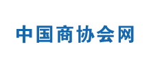 中国文化娱乐行业协会