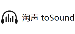 淘声网