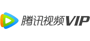 腾讯视频VIP