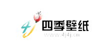 四季壁纸