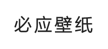 必应壁纸