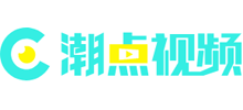 潮点视频