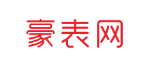 豪表网