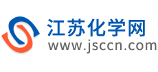 江苏化学网