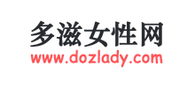 多滋女性网