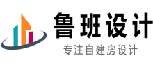 鲁班设计图纸大全