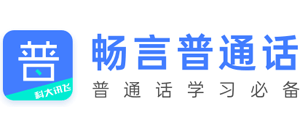 畅言网