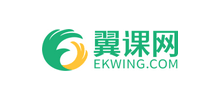 翼课网