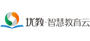 优教云平台