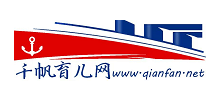 千帆育儿网