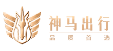 神马出行