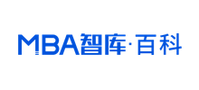 MBA智库百科