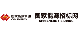 国家能源招标网
