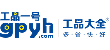 工品一号