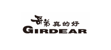哥弟真的好GIRDEAR旗舰店