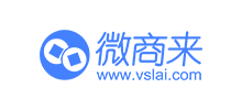 微商来