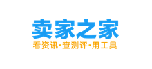 卖家之家