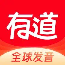 网易有道词典APP
