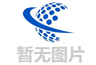 义乌跨境电商进口清单量创新高