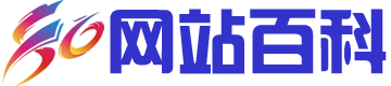全球跨境网